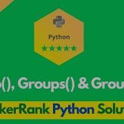 HackerRank Group Groups Groupdict Problem Solution In Python Python Problems Solutions