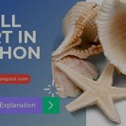 Shell Sort Algorithm In Python With Program