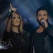 GLORIA AZIS NE SME BEZGRESHNI Глория Азис Не сме безгрешни LIVE 2015