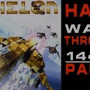 Echelon Walkthrough Part 1 No Commentary