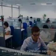 China Shanghai LocaTran Translations Asian Translation And Localization Coampany Video