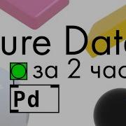 Pure Data In 2 Hours All The Essentials