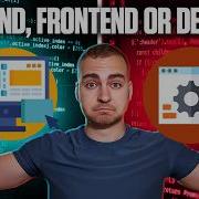 Backend Frontend Or DevOps How To Decide