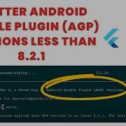 Flutter Gradle Error Upgrade The Android Gradle Plugin AGP Version LalitKanyaltech Flutter