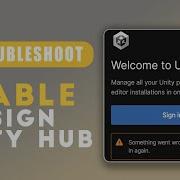 Не работает вход в Unity Hub Исправление проблемы Unity Hub