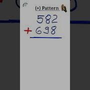Pattern Addition Trick How To Add Big Numbers Quickly Addition Tricks Big Numbers