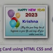 New Year Card Generator Using HTML CSS And JavaScript Pro Developing Champs