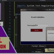 Email Validation In Visual Basic