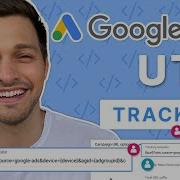 UTM Tracking In Google Ads Templates Custom Parameters