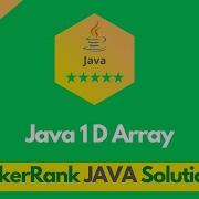 HackerRank Java 1D Array Problem Solution In Java Java Problems Solutions Programmingoneonone