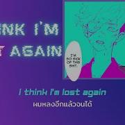 THAISUB Chase Atlantic I THINK I M LOST AGAIN บ บเบ ลแปลเพลง ꔛ