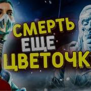 БАБУШКА СМОТРИТ 7 ИГРОВЫХ СУДЕБ ХУЖЕ СМЕРТИ Реакция на Никитун