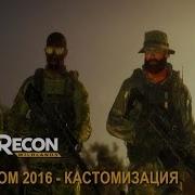 Tom Clancy S Ghost Recon Wildlands Кастомизация оружия и персонажей Gamescom 2016