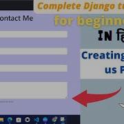 Part 11 How To Create Contact Form Using Html And Css In Django Project Python Coderssss