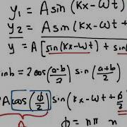 4 3 Wave Superposition And Standing Waves