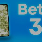 Android 12 Beta 3 Everything You Need To Know