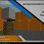 Source SDK Master Class Npc Enemyfinder How To Make Auto Gun