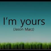 I M Yours 한글로 따라하기