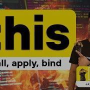 This Keyword In Javascript Call Apply Bind Love Story Of This