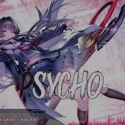 Nightcore Psycho Lyrics
