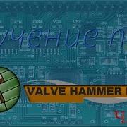 Старый материал Русскоязычное обучение по Hammer Editor Часть 3 NAV скрипты Climb