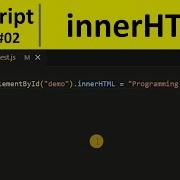 JavaScript Tutorial 2 Change HTML Content Using JavaScript InnerHTML