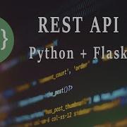 REST API Python Blueprints и модульная архитектура