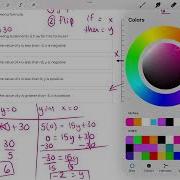Analyzing Functions Solution 43