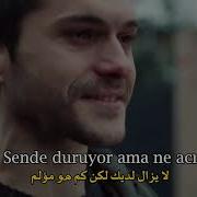 كرم و جيمري Kerem Ve Cemre أغنية تركية مترجمة Haydar Yılmaz İntihaşk