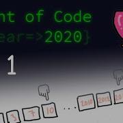 Advent Of Code 2020 Day 1 Functional JavaScript