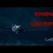 Oomph Labyrinth