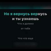 РУКИ ВВЕРХ КРОШКА МОЯ караоке