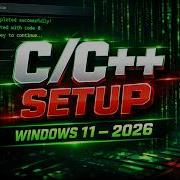 Как установить компилятор C и C на Windows 11 VS Code 2026