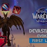 Midnight Alpha Phase 1 Devastation Evoker Changes