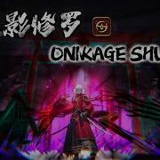 FFXIV SAM ONIKAGE SHURA Vfx Mod