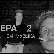 Эдуард Старков и его Химера