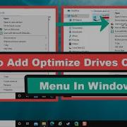 How To Add Optimize Drives Context Menu In Windows 10
