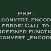 PHP Mb Convert Encoding Error Call To Undefined Function Mb Convert Encoding