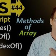 JavaScript Array IndexOf LastIndexOf And Includes Method JavaScript Lesson 44