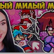 КЬЮТИ ОБНОВИЛИ СПУСТЯ 3 ГОДА НЕРЕАЛЬНО СЛОЖНЫЙ VS QT REWIRED МОД FRIDAY NIGHT FUNKIN