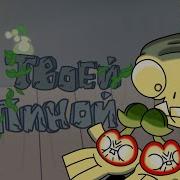 ЗА ТВОЕЙ СПИНОЙ PvZ JF Voice