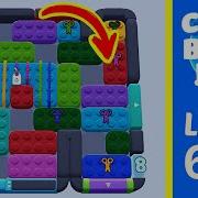 Color Block Jam Level 615 Solution Walkthrough