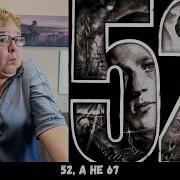 РЕАКЦИЯ МАМЫ НА ALBLAK 52 5k ELO