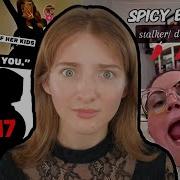 Одержимость BookTok Темным романом ТРЕВОЖИТ