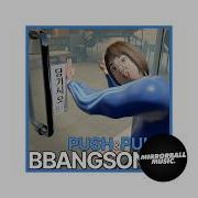 Official Audio Bbangsong 빵쏭 Push And Pull Song 당기시오 미시오
