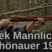 Minute Of Mae Greek Mannlicher Schönauer 1903