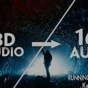 Kate Bush Running Up That Hill 16D AUDIO NOT 8D Stranger Things