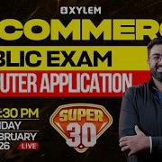 Plus Two Commerce Public Exam Computer Application SUPER 30 Xylem Plus Two Commerce