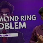 23 Diamond Ring Problem In Java In Tamil