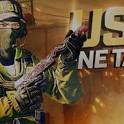 CSGO USP Bullet Sync Montage